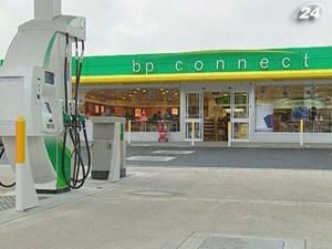 На Уолл-стріт прогнозують поглинання Вritish Рetroleum конкурентами На Уолл-стріт прогнозують поглинання Вritish Рetroleum конкурентами