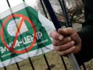 Справу по "Еліта-центру" повернули на дорозслідування Справу по "Еліта-центру" повернули на дорозслідування