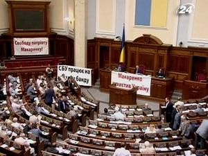 Рада створила комісію щодо діяльності "Росукренерго" Рада створила комісію щодо діяльності "Росукренерго"