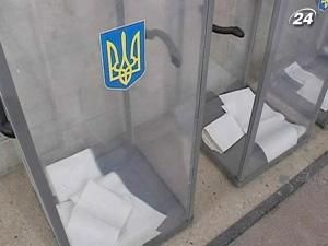 Місцеві вибори відбудуться 31 жовтня Місцеві вибори відбудуться 31 жовтня