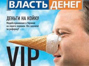Огляд преси за 2 липня - 2 липня 2010 - Телеканал новин 24 Огляд преси за 2 липня - 2 липня 2010 - Телеканал новин 24