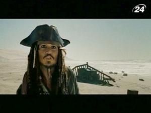 Пірати Карибського моря відправились у нове плавання Пірати Карибського моря відправились у нове плавання