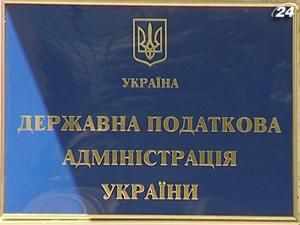 Податкова перевиконує план збору податків Податкова перевиконує план збору податків