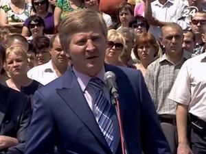 ММК Ілліча та Група Метінвест об'єднують активи ММК Ілліча та Група Метінвест об'єднують активи