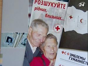 Тривають пошуки людей, зниклих під час Другої світової війни Тривають пошуки людей, зниклих під час Другої світової війни