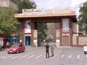 Група “Метінвест” стане новим власником ММК ім. Ілліча Група “Метінвест” стане новим власником ММК ім. Ілліча