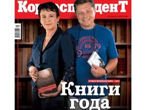 Огляд преси за 4 липня - 4 липня 2010 - Телеканал новин 24 Огляд преси за 4 липня - 4 липня 2010 - Телеканал новин 24