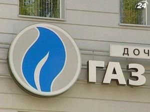 "Нафтогаз" погоджується з претензіями "РосУкрЕнерго" "Нафтогаз" погоджується з претензіями "РосУкрЕнерго"