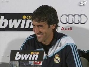 Рауль погодився перейти в "Шальке" Рауль погодився перейти в "Шальке"