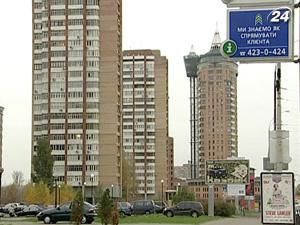 Створення об'єднань співвласників будинків стане обов'язковим Створення об'єднань співвласників будинків стане обов'язковим