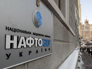 Україна розрахувалася з Росією за імпортований газ Україна розрахувалася з Росією за імпортований газ