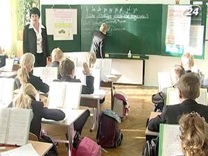 Верховна Рада скасувала 12-річне шкільне навчання Верховна Рада скасувала 12-річне шкільне навчання