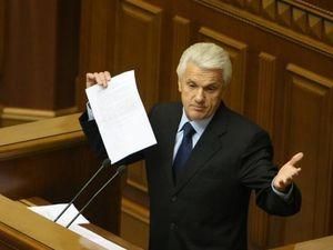 Рада перенесла розгляд Бюджетного кодексу Рада перенесла розгляд Бюджетного кодексу