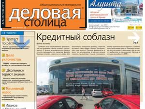 Огляд преси за 7 липня - 7 липня 2010 - Телеканал новин 24 Огляд преси за 7 липня - 7 липня 2010 - Телеканал новин 24