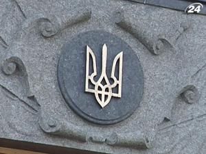 Fitch підвищило довгострокові рейтинги дефолту України Fitch підвищило довгострокові рейтинги дефолту України