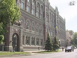 Міжнародні резерви України у червні зросли Міжнародні резерви України у червні зросли