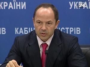 Меморандум про співпрацю з МВФ допрацюють до кінця тижня Меморандум про співпрацю з МВФ допрацюють до кінця тижня