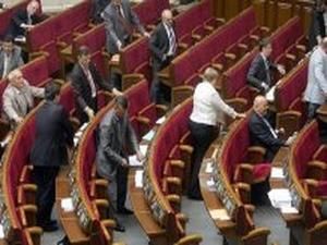 Фракції БЮТ та НУ-НС у повному складі залишили сесійну залу парламенту Фракції БЮТ та НУ-НС у повному складі залишили сесійну залу парламенту