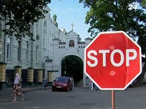 Клініку для віл-інфікованих хочуть виселити на вулицю Клініку для віл-інфікованих хочуть виселити на вулицю