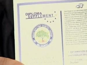 В Україні відтепер є випускники з євродипломами В Україні відтепер є випускники з євродипломами