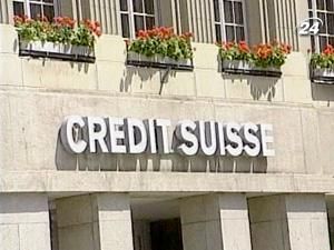 Credit Suisse покращив оцінку банківських акцій Європи Credit Suisse покращив оцінку банківських акцій Європи