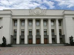 Рада прийняла закон про ринок газу Рада прийняла закон про ринок газу