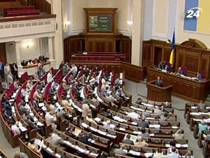 Верховна рада ухвалила закон про демаркацію українсько-російського кордону Верховна рада ухвалила закон про демаркацію українсько-російського кордону