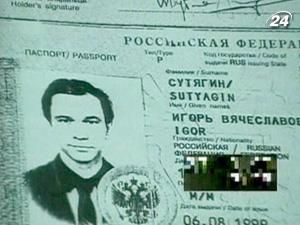 Москва та Вашингтон обміняються шпигунами Москва та Вашингтон обміняються шпигунами