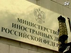 З США депортували 10 російських шпигунів З США депортували 10 російських шпигунів