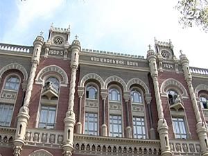 Парламент подовжив термін повноважень глави НБУ Парламент подовжив термін повноважень глави НБУ