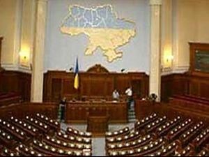 Верховна Рада схвалила законопроект зміни в структурі податкової Верховна Рада схвалила законопроект зміни в структурі податкової