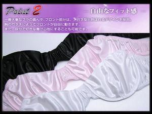 В Японії випустили чоловічі ліфчики В Японії випустили чоловічі ліфчики