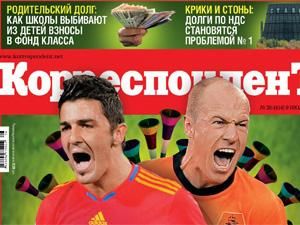 Огляд преси за 11 липня - 11 липня 2010 - Телеканал новин 24 Огляд преси за 11 липня - 11 липня 2010 - Телеканал новин 24