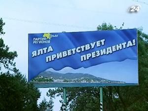 У Криму скасували показ авіатехніки за участю Януковича