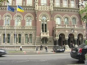 Банки України утримують 80 млрд. грн. кредитів НБУ Банки України утримують 80 млрд. грн. кредитів НБУ