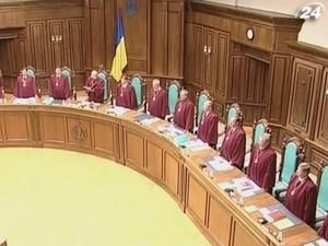 Сьогодні оберуть нового голову Конституційного суду