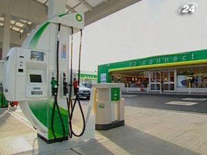 British Petroleum розпродає свої активи British Petroleum розпродає свої активи
