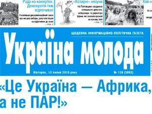 Огляд преси за 13 липня - 13 липня 2010 - Телеканал новин 24