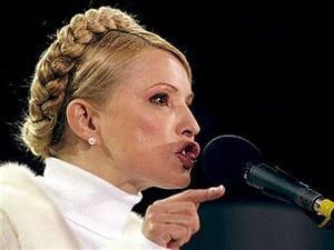 Тимошенко: Гроші від газу підуть на розрахунки з РосУкрЕнерго Тимошенко: Гроші від газу підуть на розрахунки з РосУкрЕнерго