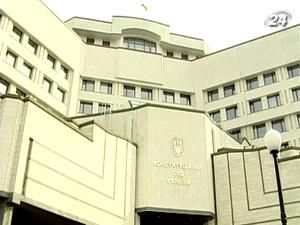 Нардепи звернулись до КСУ щодо законності конституційної реформи Нардепи звернулись до КСУ щодо законності конституційної реформи