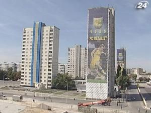 Fitch підвищив рейтинг Харкова з "В-" до "В" Fitch підвищив рейтинг Харкова з "В-" до "В"