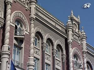 Президент підписав зміни до "Закону про Національний банк" Президент підписав зміни до "Закону про Національний банк"