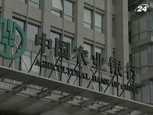 Agricultural Bank of China провів ІРО на Шанхайській біржі Agricultural Bank of China провів ІРО на Шанхайській біржі