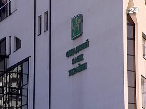 "Ощадбанк" дасть грошей на добудову заморожених об'єктів "Ощадбанк" дасть грошей на добудову заморожених об'єктів
