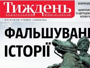 Огляд преси за 16 липня - 16 липня 2010 - Телеканал новин 24 Огляд преси за 16 липня - 16 липня 2010 - Телеканал новин 24