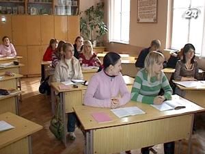 Програму 11-го класу хочуть скоротити Програму 11-го класу хочуть скоротити