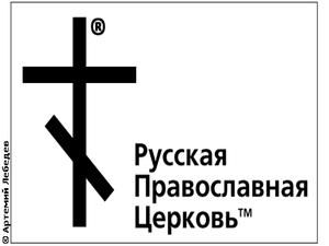 Московський патріархат відкриває україномовну версію сайту