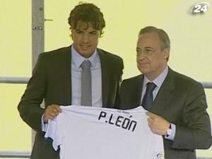 Мадридський "Реал" представив Педро Леона Мадридський "Реал" представив Педро Леона