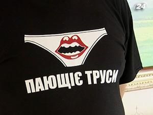 Березовський, Ширко і "Пающіє труси" представлятимуть Україну Березовський, Ширко і "Пающіє труси" представлятимуть Україну