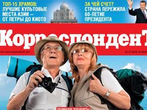 Огляд преси за 17 липня - 17 липня 2010 - Телеканал новин 24 Огляд преси за 17 липня - 17 липня 2010 - Телеканал новин 24